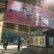 第32回東京国際映画祭開催中！