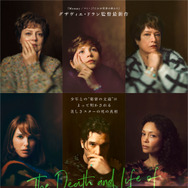 ジョン・F・ドノヴァンの死と生 3枚目の写真・画像