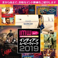 バレーリーのバルフィ 1枚目の写真・画像