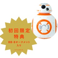 （C）& TM Lucasfilm Ltd.