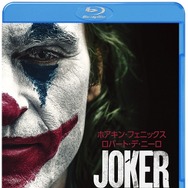 『ジョーカー』TM & (C) DC. Joker (C) 2019 Warner Bros. Entertainment Inc., Village Roadshow Films (BVI) Limited and BRON Creative USA, Corp. All rights reserved.