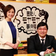 「芸能人モヤモヤ事件簿　人生の未解決事件は2019年のうちに解決SP」（C）フジテレビ