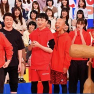「関口宏の東京フレンドパーク元日SP」（C）TBS