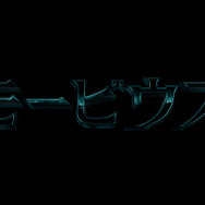 モービウス 3枚目の写真・画像