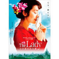 『The Lady　ひき裂かれた愛』　-(C) 2011 EuropaCorp - Left Bank Pictures - France 2 Cinema