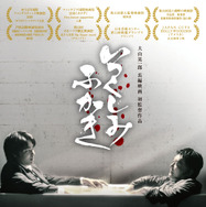 いつくしみふかき 1枚目の写真・画像