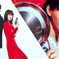 奥様は、取り扱い注意 2枚目の写真・画像