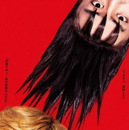 今日から俺は!!劇場版 2枚目の写真・画像