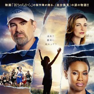 赦しのちから 1枚目の写真・画像