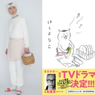 ミニドラマ「きょうの猫村さん」（C）テレビ東京／ほしよりこ「きょうの猫村さん」（C）ほしよりこ／マガジンハウス