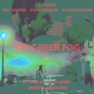 the Green Fog 1枚目の写真・画像