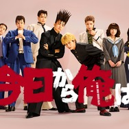 Huluで配信している日本テレビの人気ドラマやバラエティ100作以上を無料配信（C）NTV