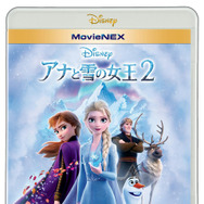 『アナと雪の女王2』MovieNEX（C）2020 Disney