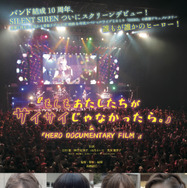 HERO DOCUMENTARY FILM 1枚目の写真・画像