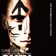 SKIN／スキン 2枚目の写真・画像