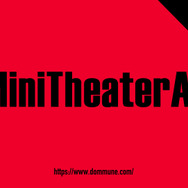 ミニシアター・エイド（Mini-Theater AID）基金