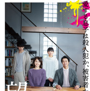 望み 3枚目の写真・画像