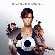 【Netflix映画】オールド・ガード 1枚目の写真・画像