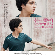 その手に触れるまで 1枚目の写真・画像