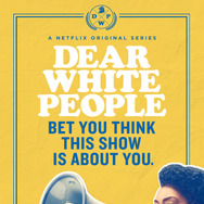 「親愛なる白人さま」Netflixにて配信中