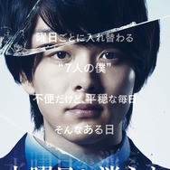 水曜日が消えた 1枚目の写真・画像