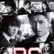 木村拓哉主演「BG」6月18日スタート！道枝駿佑＆仲村トオルら新 ...