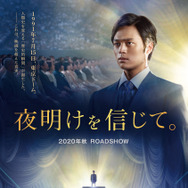 夜明けを信じて。 2枚目の写真・画像