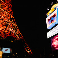 Do it Theater presents ドライブインシアター2020 東京タワー