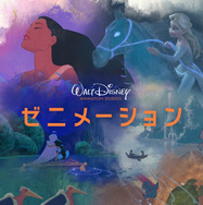 「ゼニメーション」（C）2020 Disney　