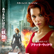 『アベンジャーズ』 TM＆-(C) 2012 Marvel & Subs.