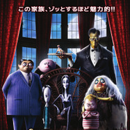 『アダムス・ファミリー』（C） 2020 Metro-Goldwyn-Mayer Pictures Inc. All Rights Reserved. The Addams Family  (TM) Tee and Charles Addams Foundation. All Rights Reserved.