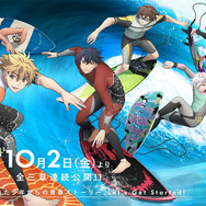 WAVE!!～サーフィンやっぺ!!～ 第一章 2枚目の写真・画像