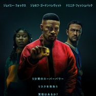 Netflix映画『プロジェクト・パワー』8月14日（金）より独占配信開始