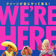 「WE‘RE HERE ～クイーンが街にやってくる～！」　（C）2020 Home Box Office, Inc. All Rights Reserved. HBO（R） and related channels and service marks are the property of Home Box Office, Inc. All Rights Reserved.