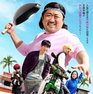 スタートアップ！ 1枚目の写真・画像