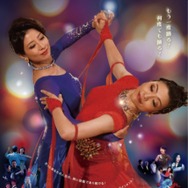 レディ・トゥ・レディ 1枚目の写真・画像