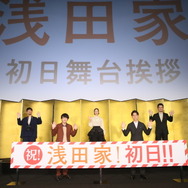 『浅田家！』初日舞台挨拶（C）2020「浅田家！」製作委員会