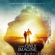 アイ・キャン・オンリー・イマジン 明日へつなぐ歌 1枚目の写真・画像