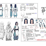 設定画〈ムゲン〉『羅小黒戦記 ぼくが選ぶ未来』(C) Beijing HMCH Anime Co.,Ltd　