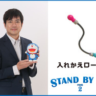 羽鳥慎一×入れかえロープ『STAND BY ME ドラえもん 2』（C）Fujiko Pro/2020 STAND BY ME Doraemon 2 Film Partners　