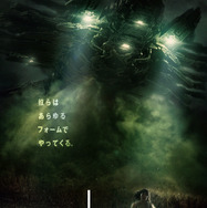 10 クローバーフィールド・レーン 1枚目の写真・画像