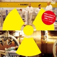 100,000年後の安全 1枚目の写真・画像