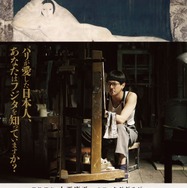 FOUJITA 1枚目の写真・画像