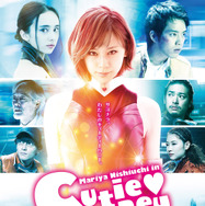 CUTIE HONEY -TEARS- 1枚目の写真・画像