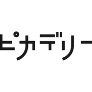 熊本ピカデリー　ロゴ