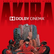『AKIRA』DOLBY CINEMAポスター (C) 1988マッシュルーム／アキラ製作委員会