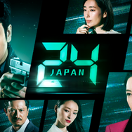 「24 JAPAN」　(c) 2020 Twentieth Century Fox Film Corporation. All Rights Reserved.