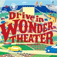 Drive in Wonder Theater
