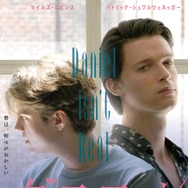 ダニエル 1枚目の写真・画像