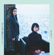 あのこは貴族 1枚目の写真・画像